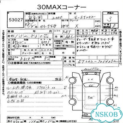 Шланг гидроусилителя Toyota Carina ed ST202 фото 9