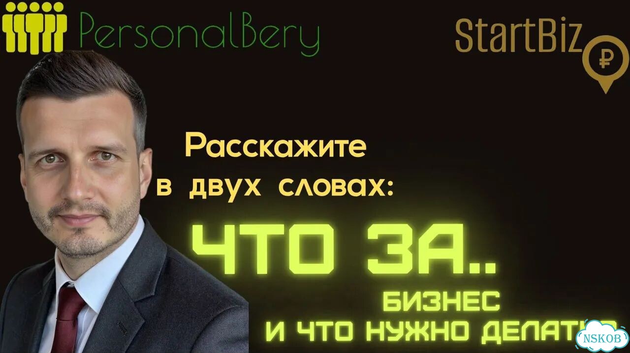 Аквапаркам не хватает персонала. Ищу партнёра фото 2