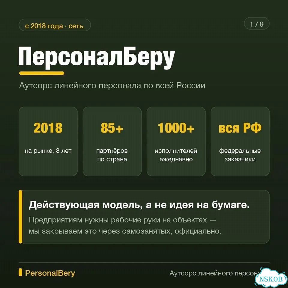 Аквапаркам не хватает персонала. Ищу партнёра фото 3