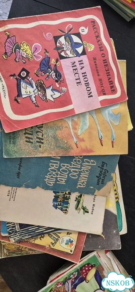 Книжки детские тонкие СССР фото 2