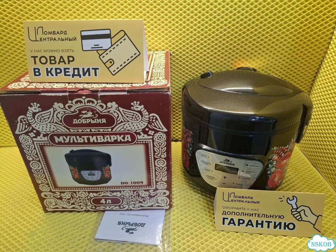 Мультиварка добрыня do-1009 фото 5