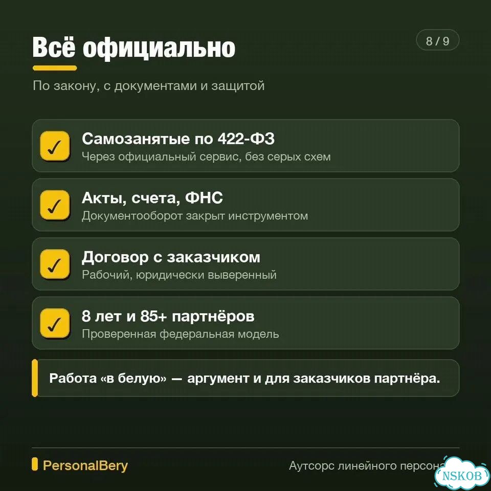 Строймаркетам не хватает людей. Ищу партнёра фото 10