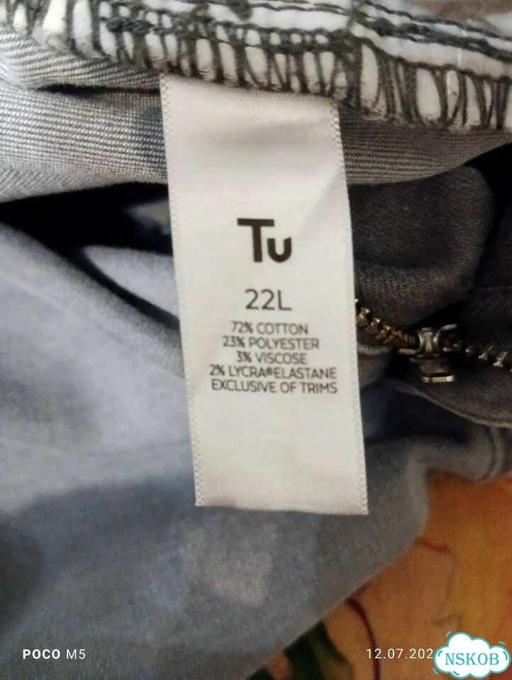 Джинсы женские Tu 60 фото 2