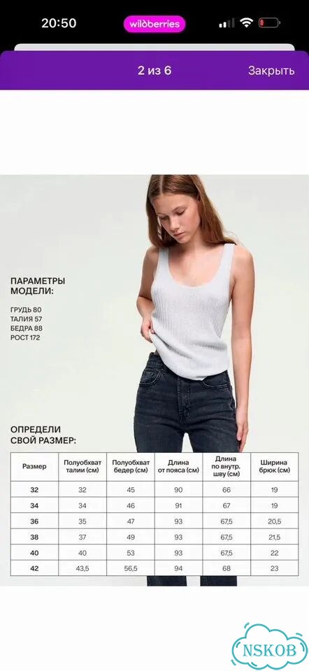 Джинсы vilet 32 фото 4