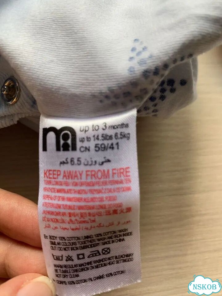 Комплект для новорожденного maximo mothercare фото 10