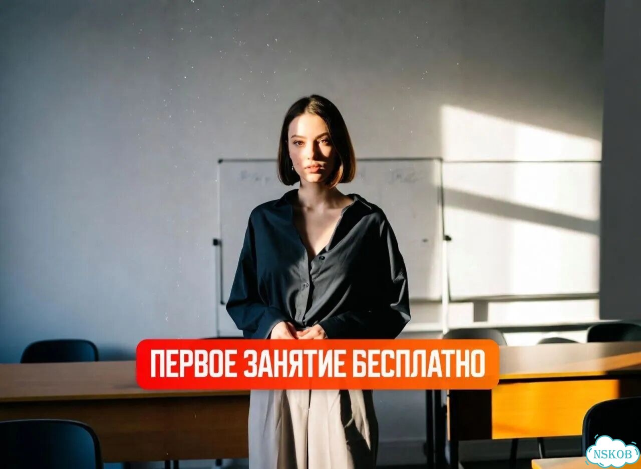 Репетитор по математике фото 1