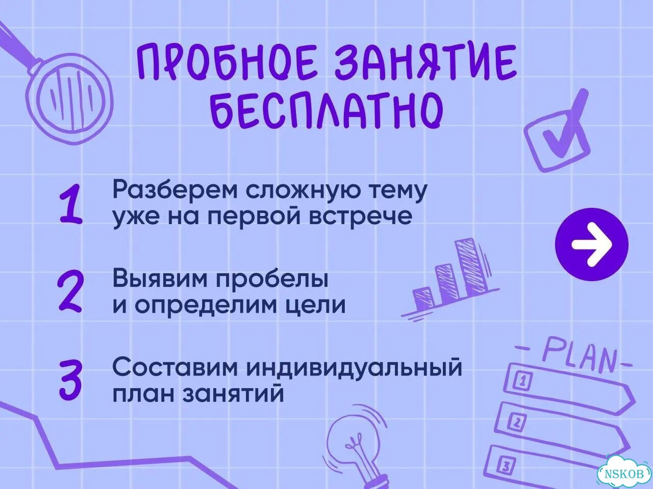 Репетитор по математике фото 2