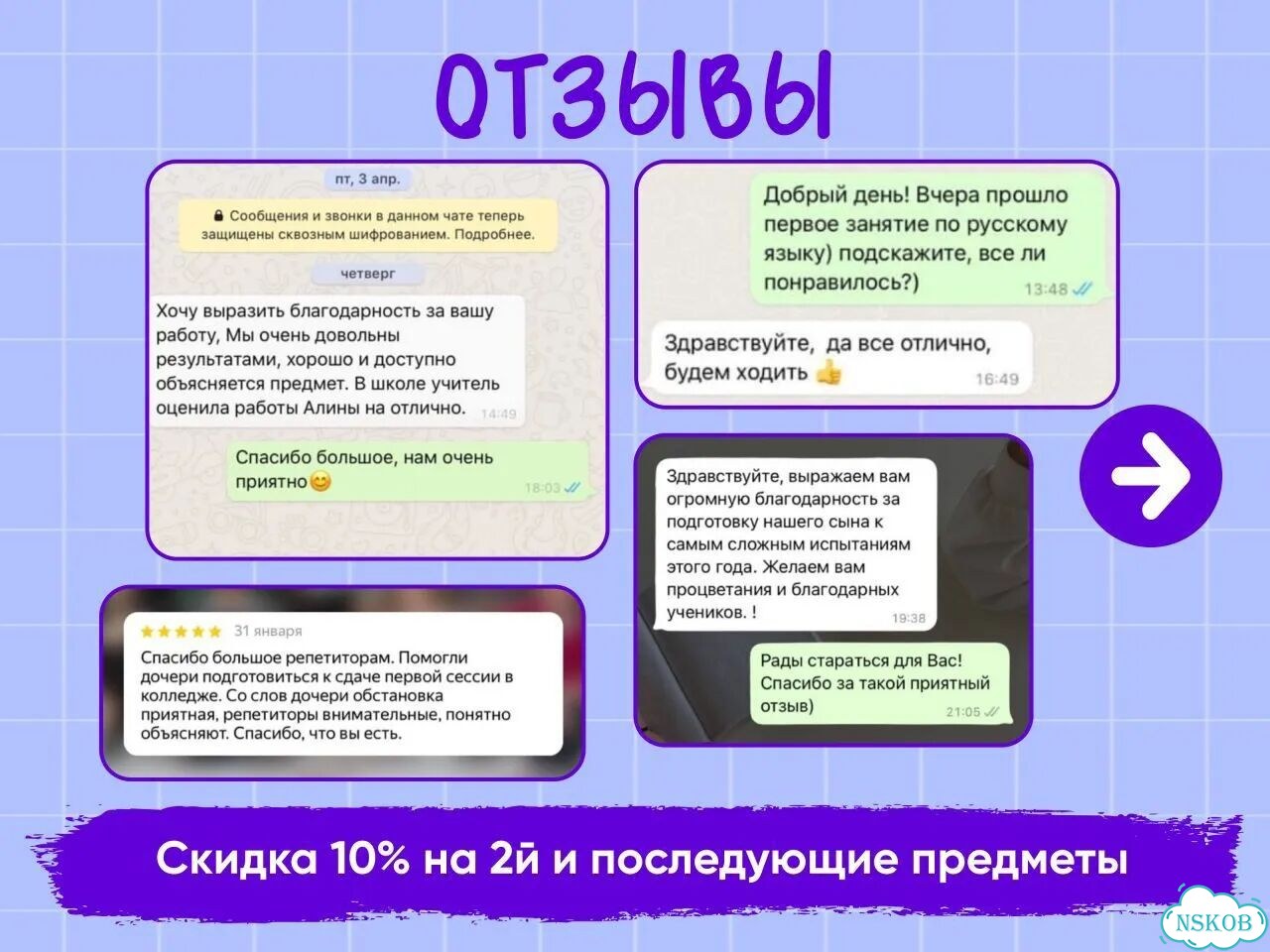 Репетитор по математике фото 7