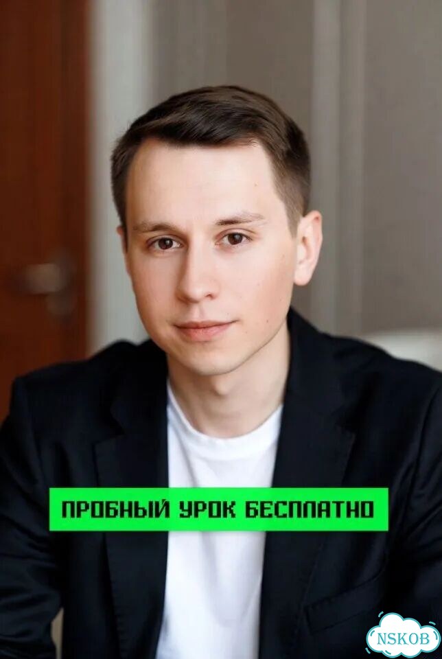 Репетитор по математике фото 1