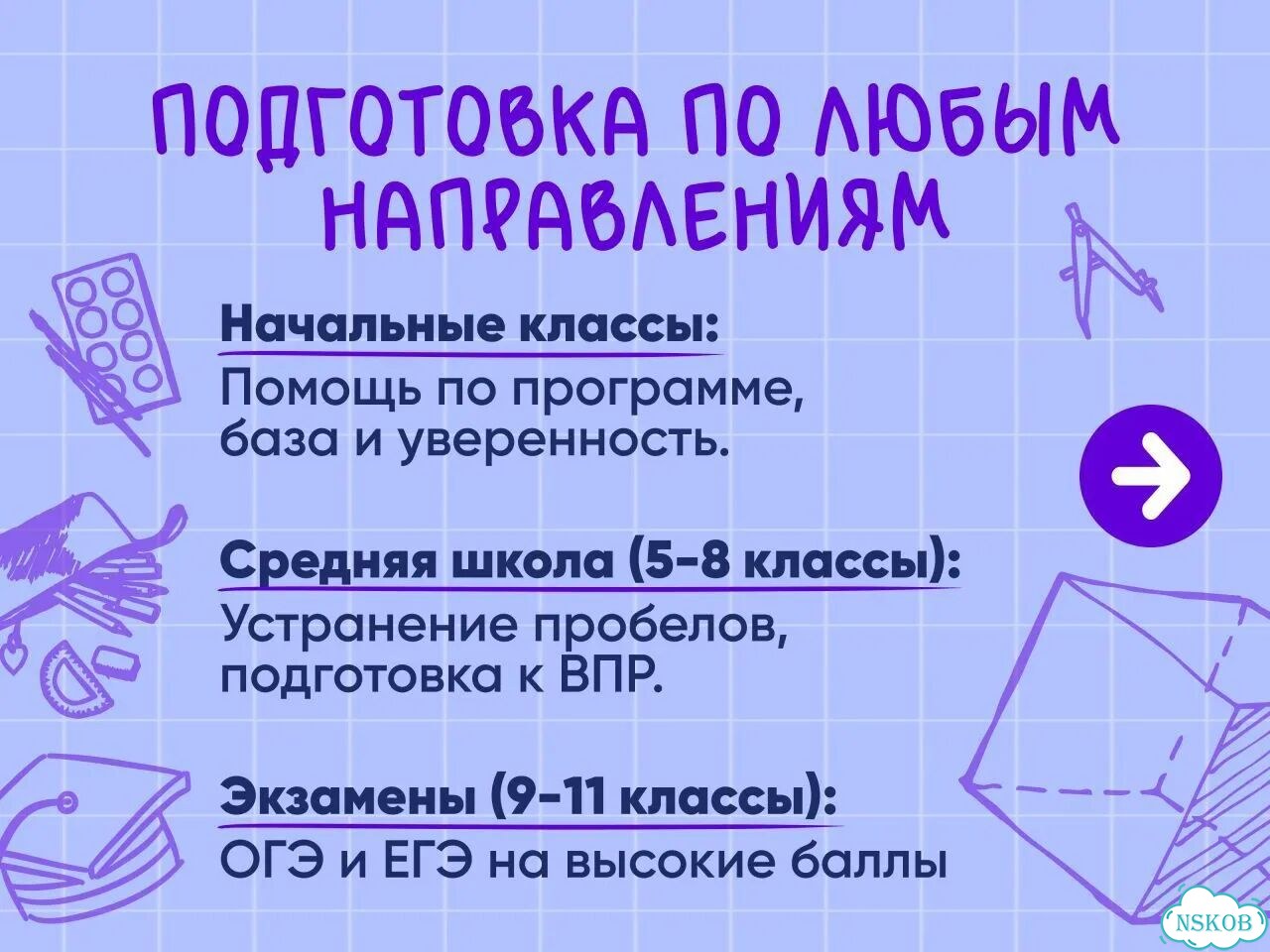 Репетитор по русскому языку ОГЭ, ЕГЭ фото 4