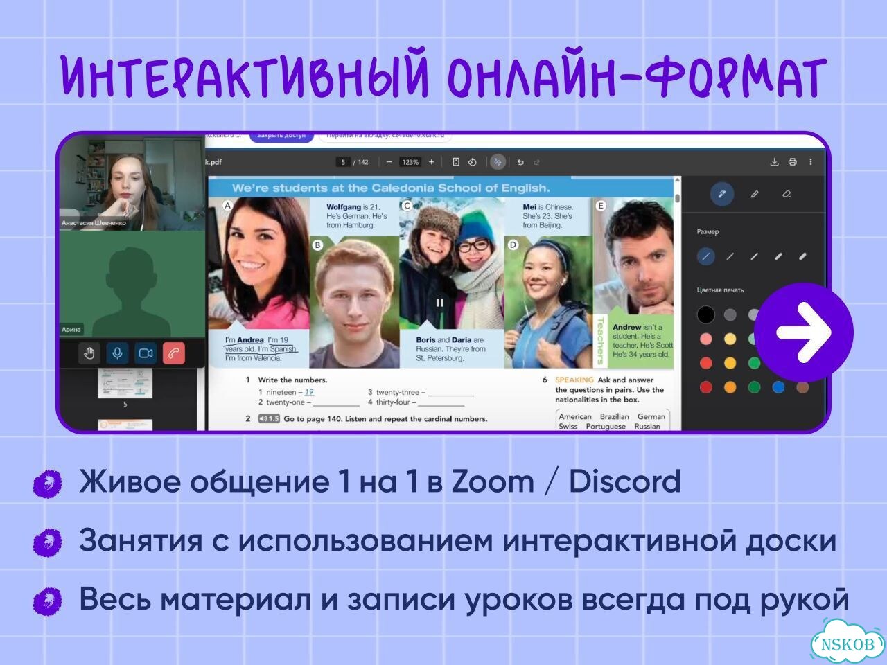 Репетитор по русскому языку 1-4 класс фото 5
