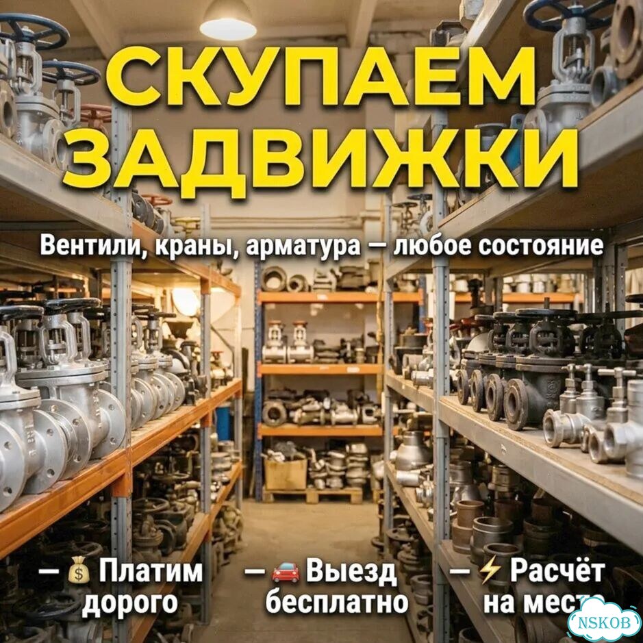Задвижки Abra фото 3