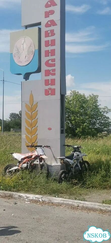 Пит байк 125 кубов фото 5