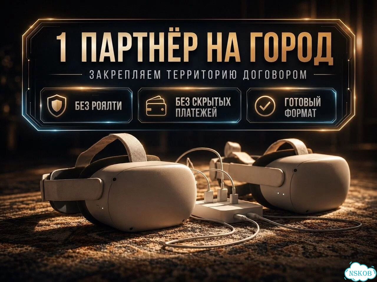 Образовательный бизнес VR: окупаемость за 2 месяца фото 4