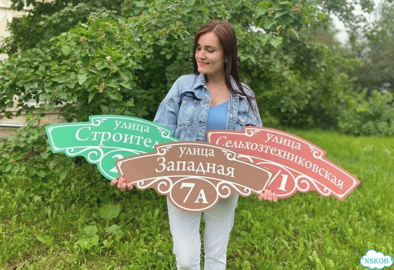 Табличка, от которой невозможно оторвать взгляд фото 1