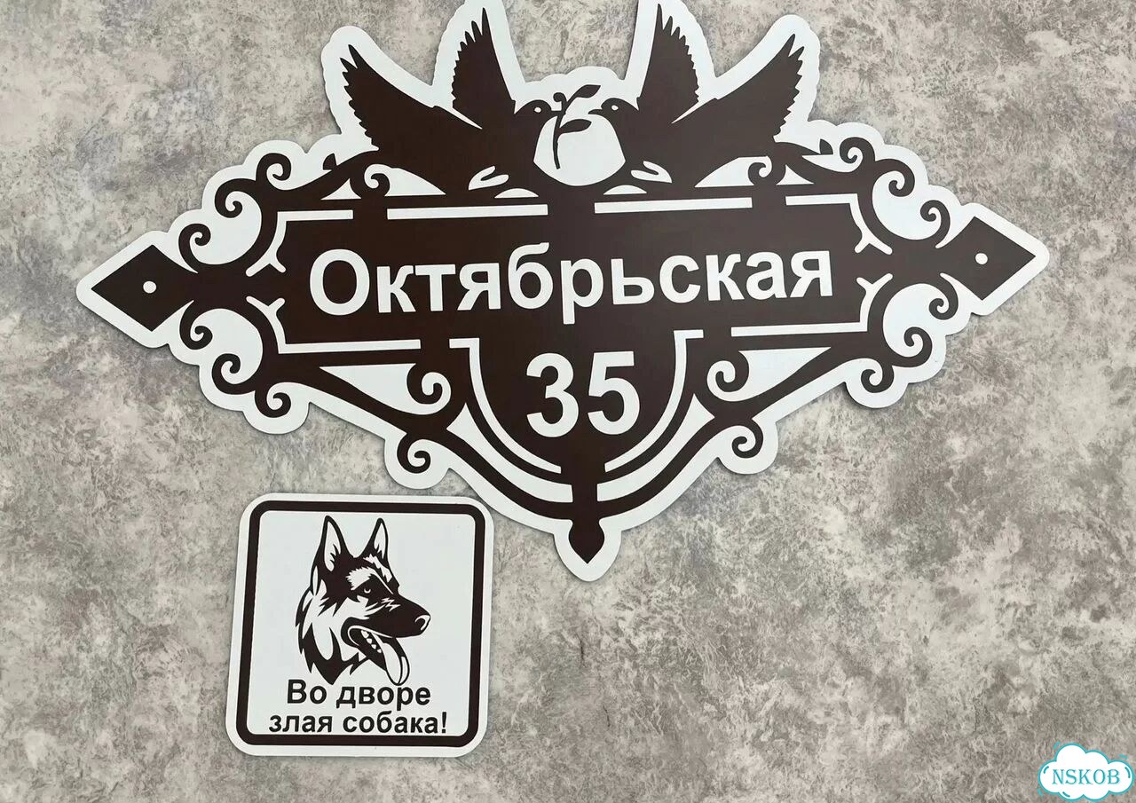 Табличка, от которой невозможно оторвать взгляд фото 4