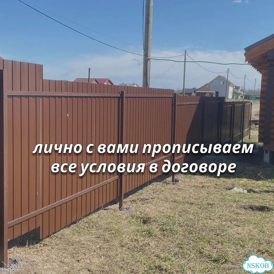 Установка заборов монтаж заборов забор под ключ фото 5