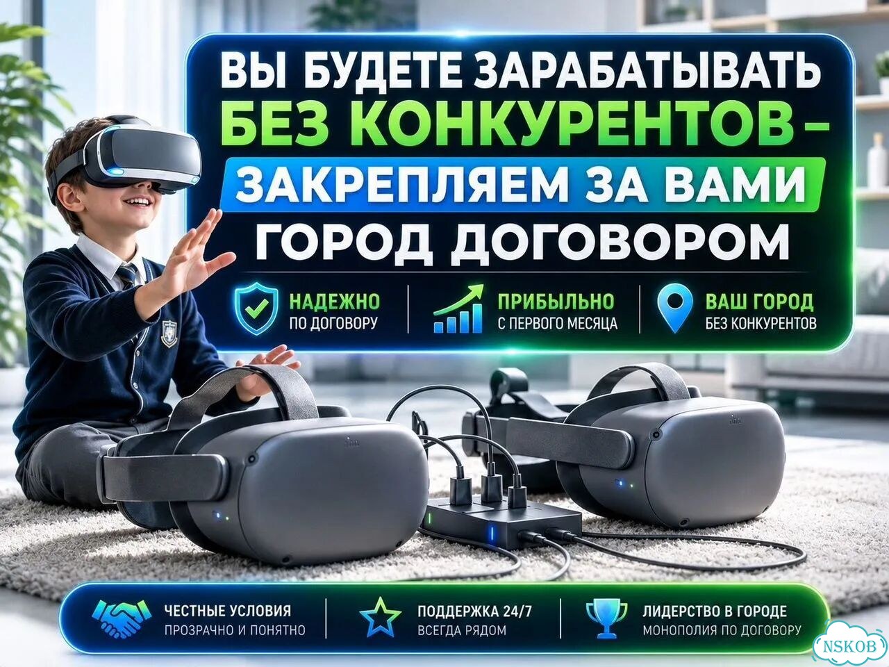 Готовый Бизнес с голограммами. Горячая база клиентов фото 1