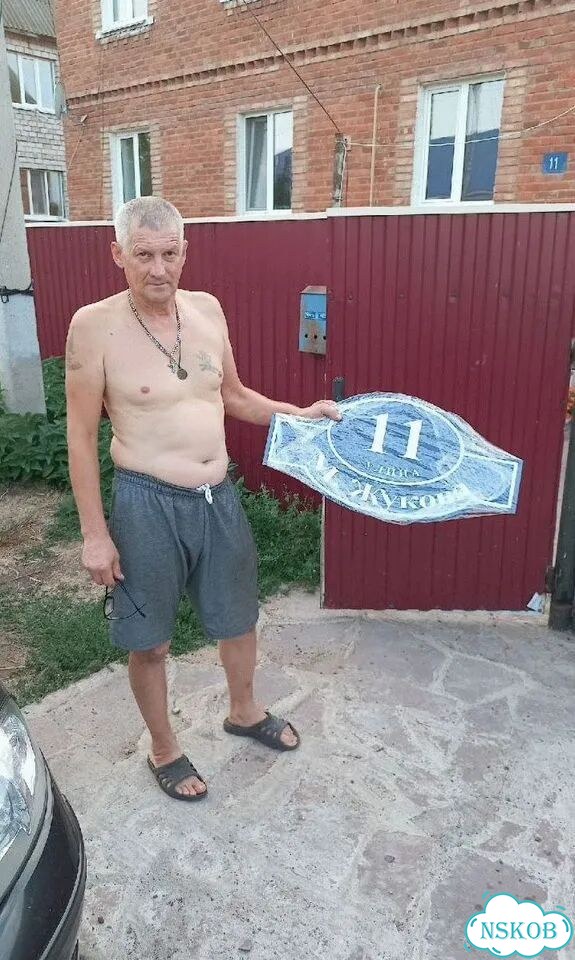 Табличка, от которой невозможно оторвать взгляд фото 1