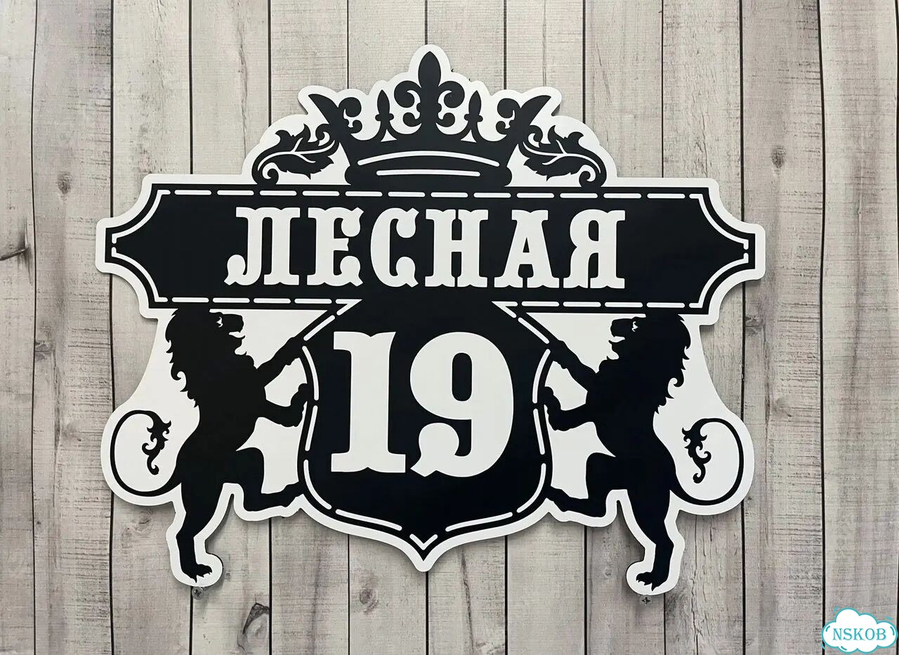 Табличка, от которой невозможно оторвать взгляд фото 10