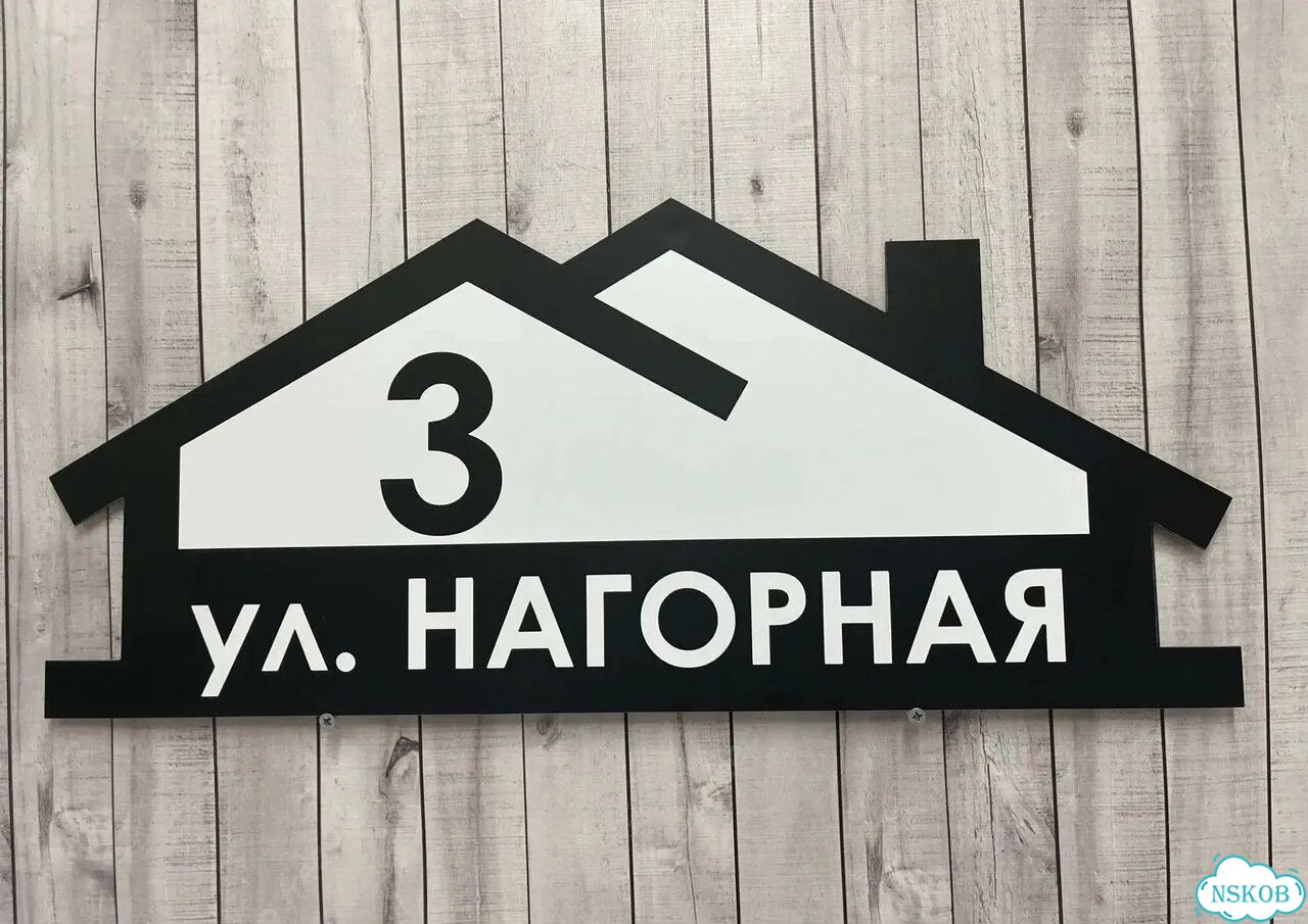 Табличка, от которой невозможно оторвать взгляд фото 3