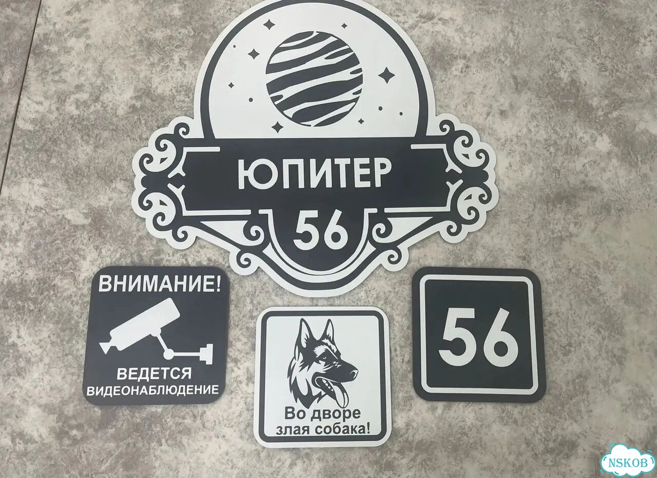 Табличка, от которой невозможно оторвать взгляд фото 9
