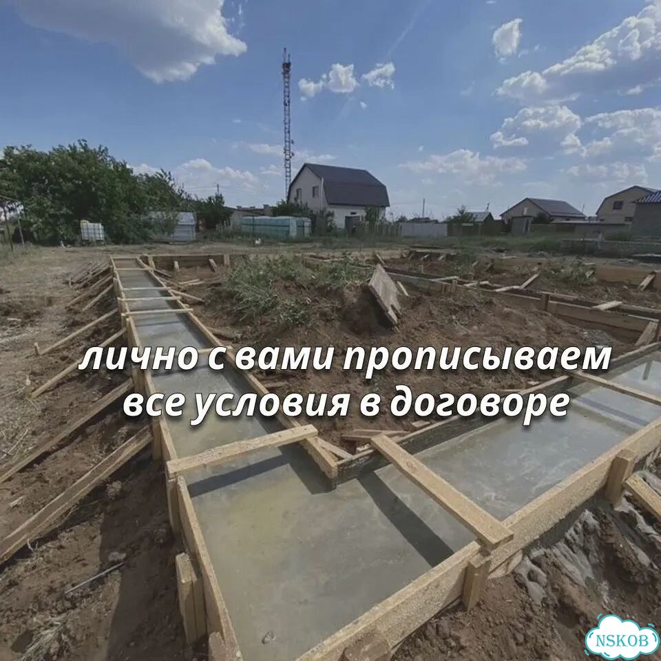 Бетонные работы фундамент под ключ фото 5