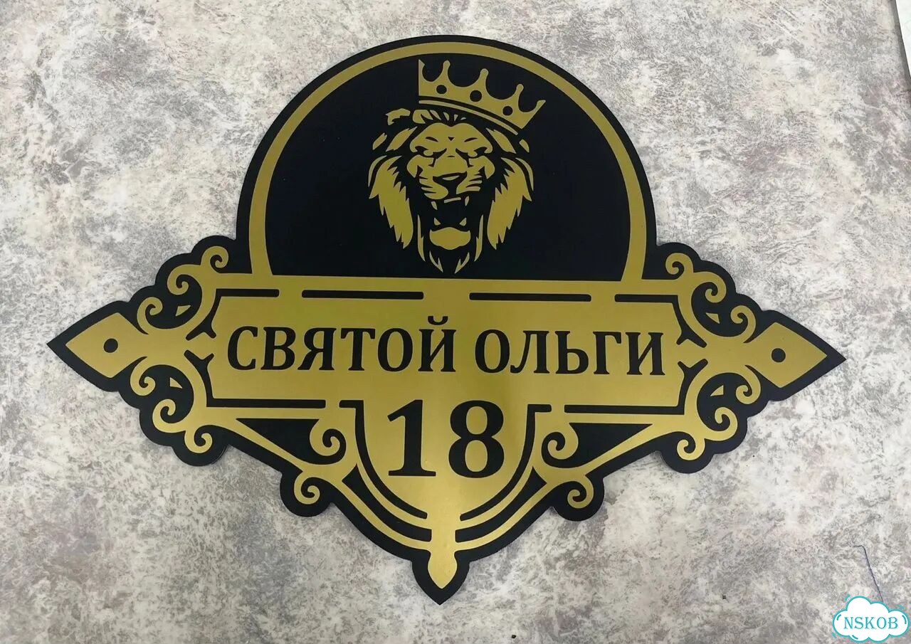 Табличка, от которой невозможно оторвать взгляд фото 8
