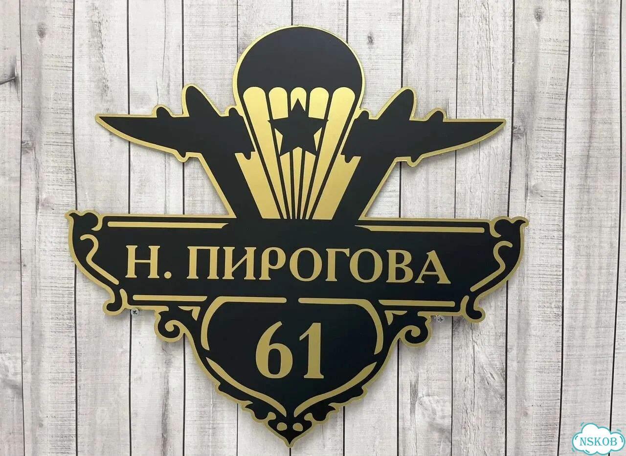 Табличка, от которой невозможно оторвать взгляд фото 2