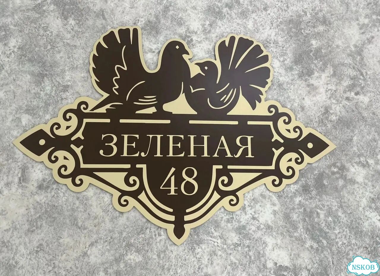Табличка, от которой невозможно оторвать взгляд фото 4