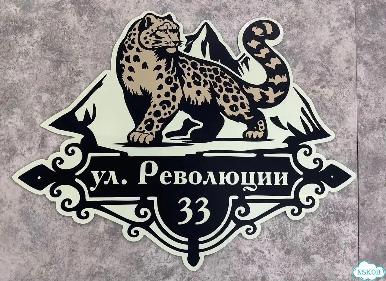 Табличка, от которой невозможно оторвать взгляд фото 5