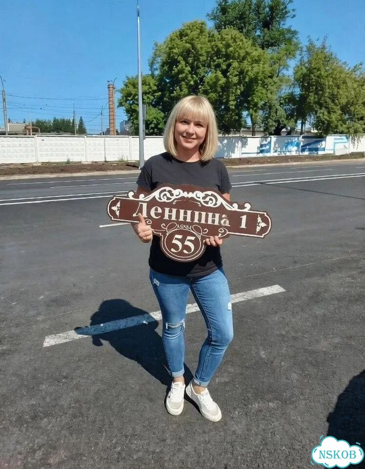 Адресная табличка, указатель, вывеска фото 1