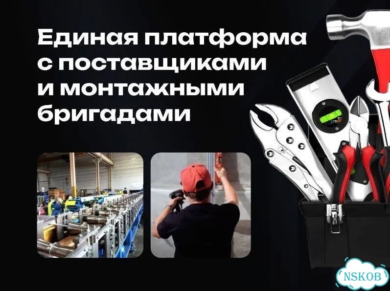 Строительная франшиза готовый бизнес фото 5