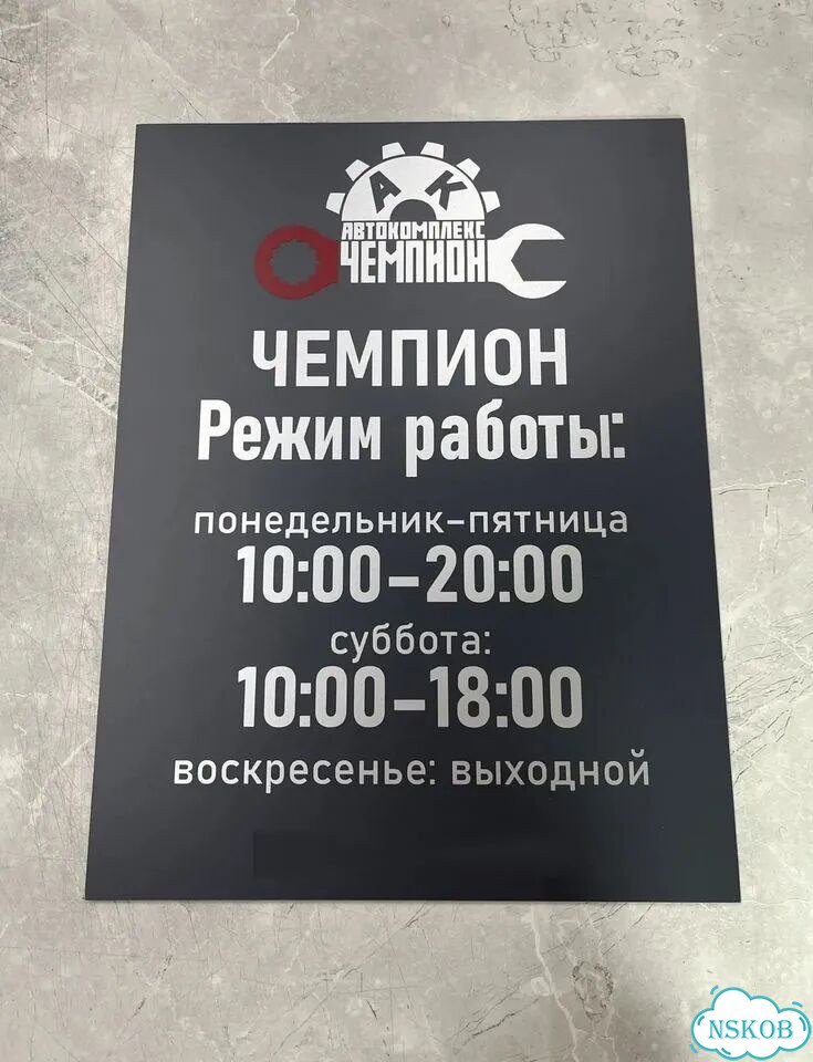 Адресная табличка, указатель, вывеска фото 4