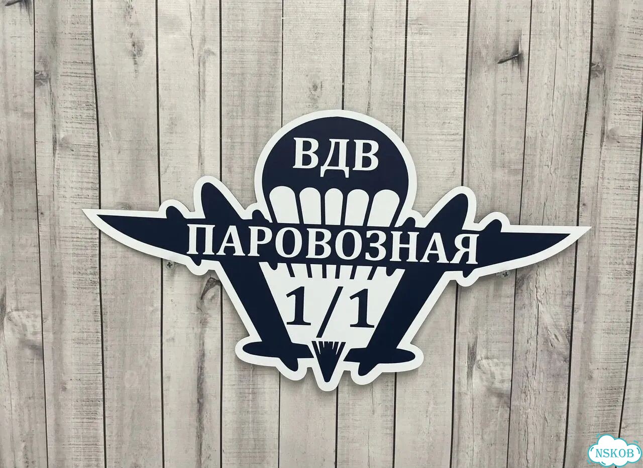 Адресная табличка, указатель, вывеска фото 5