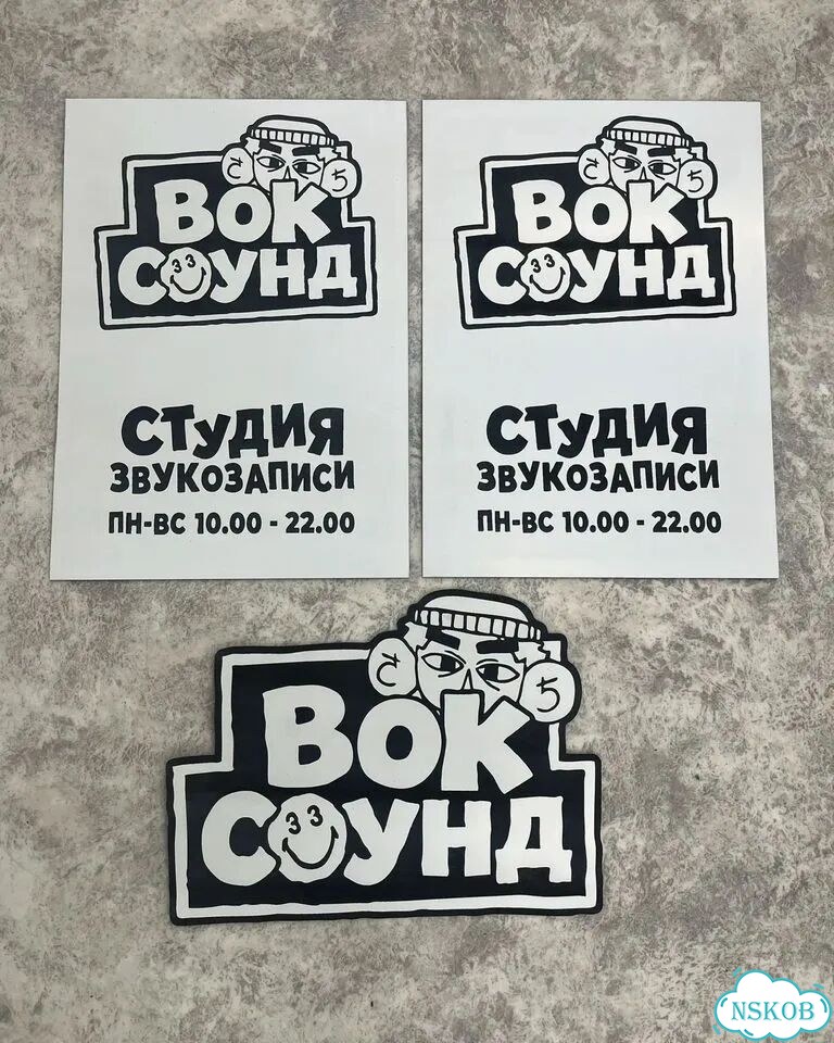 Вывеска на дом / табличка от производителя фото 2