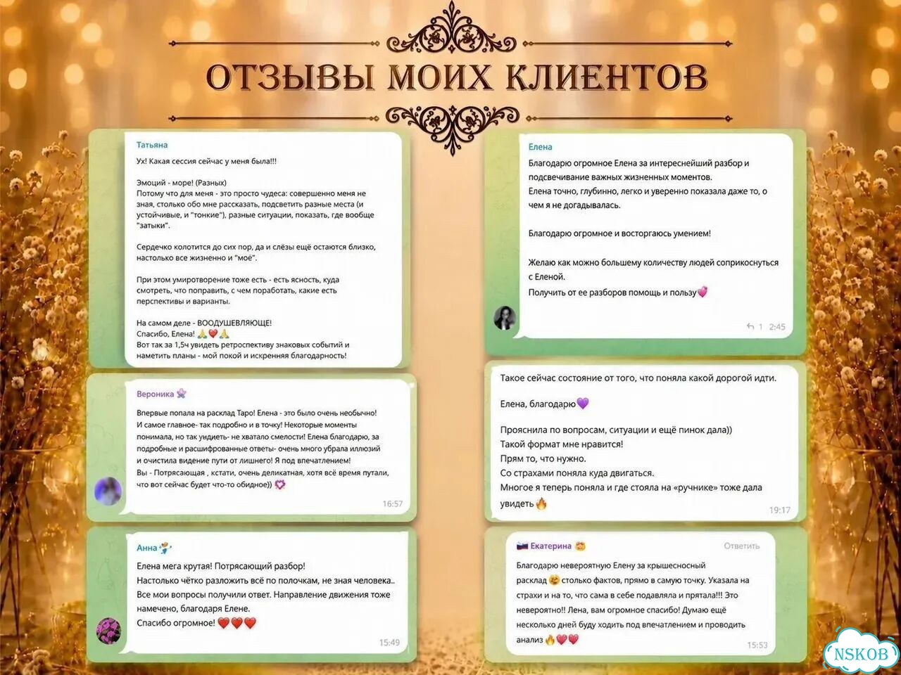 Расклад таро. Таролог онлайн. Гадание на картах фото 3