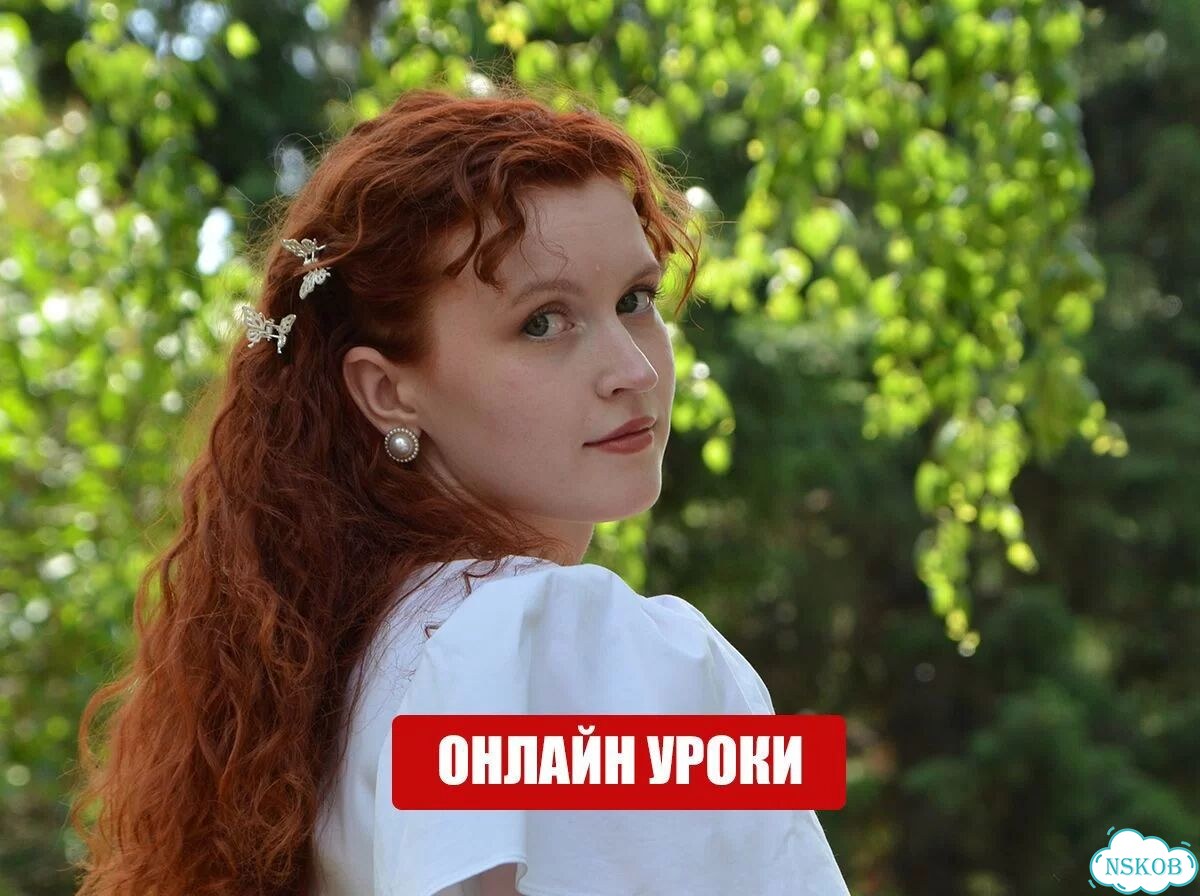 Репетитор по русскому языку. Подготовка к ОГЭ/ЕГЭ фото 1