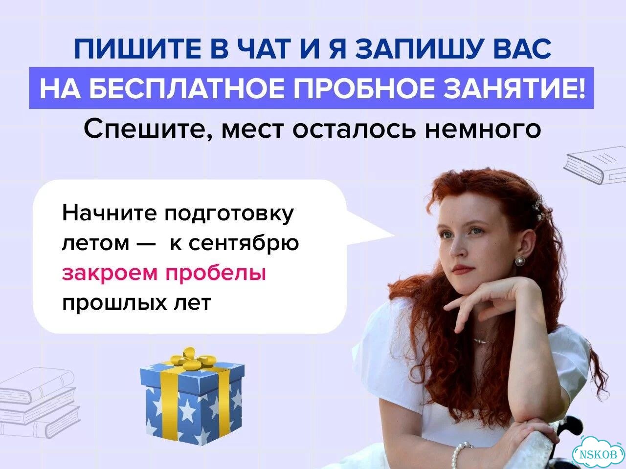 Репетитор по русскому языку. Подготовка к ОГЭ/ЕГЭ фото 4