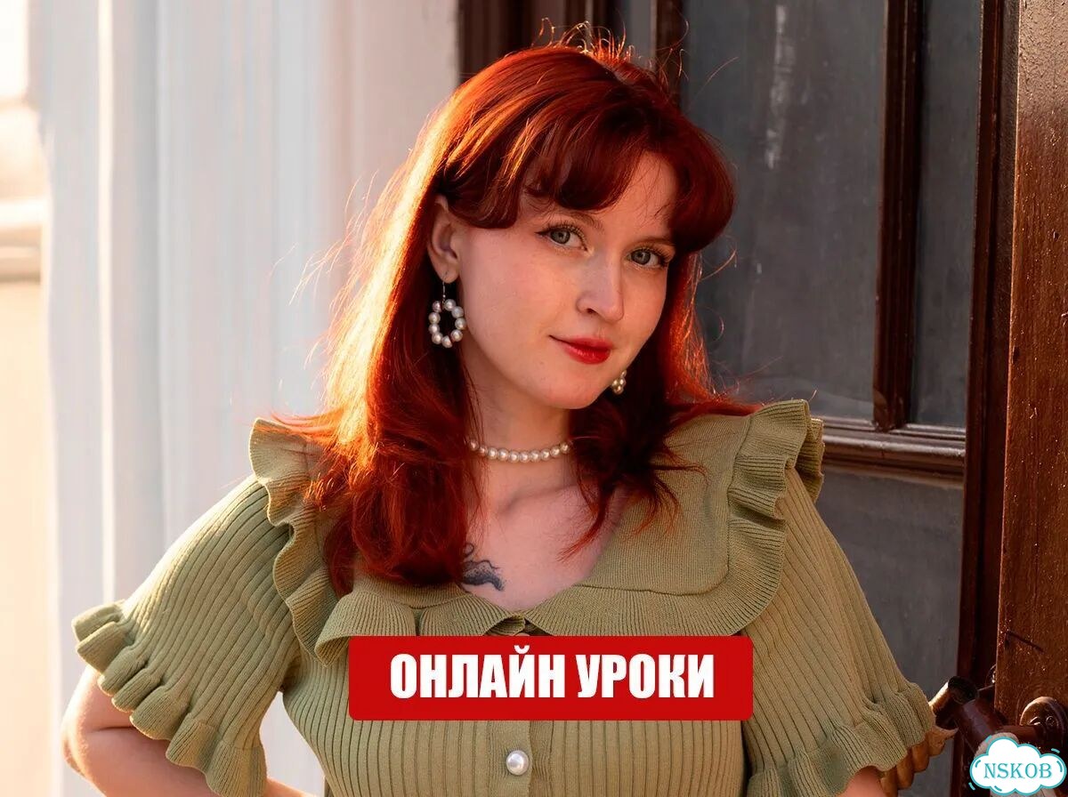 Репетитор по русскому языку. Подготовка к ОГЭ/ЕГЭ фото 1