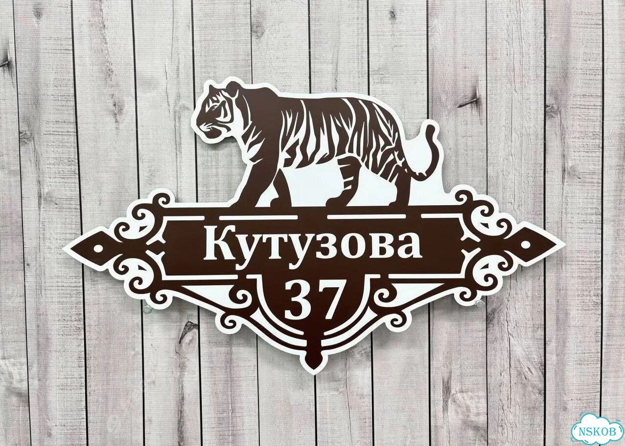 Адресник быстро от производителя фото 2