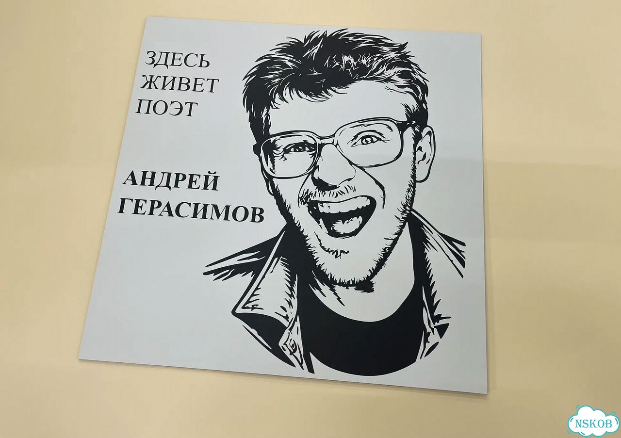 Табличка из акрила для вашего дома фото 2