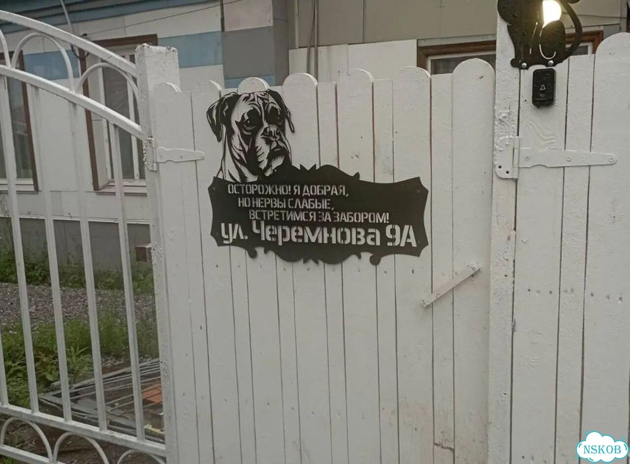 Табличка на дом из металла листового фото 9