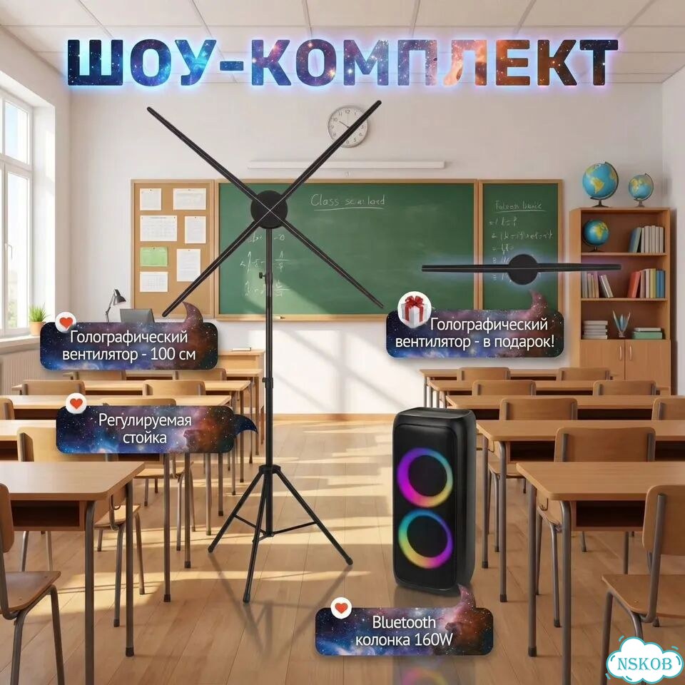 Готовый Бизнес с голограммами. Горячая база клиентов фото 9