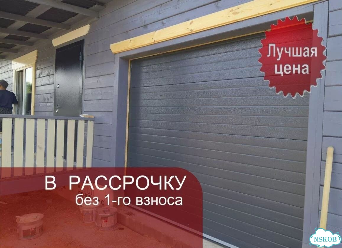 Секционные ворота фото 1