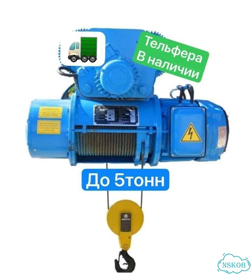 Тележка тшп-50 шарнирно-приводная для кран-балка тельфер таль фото 4