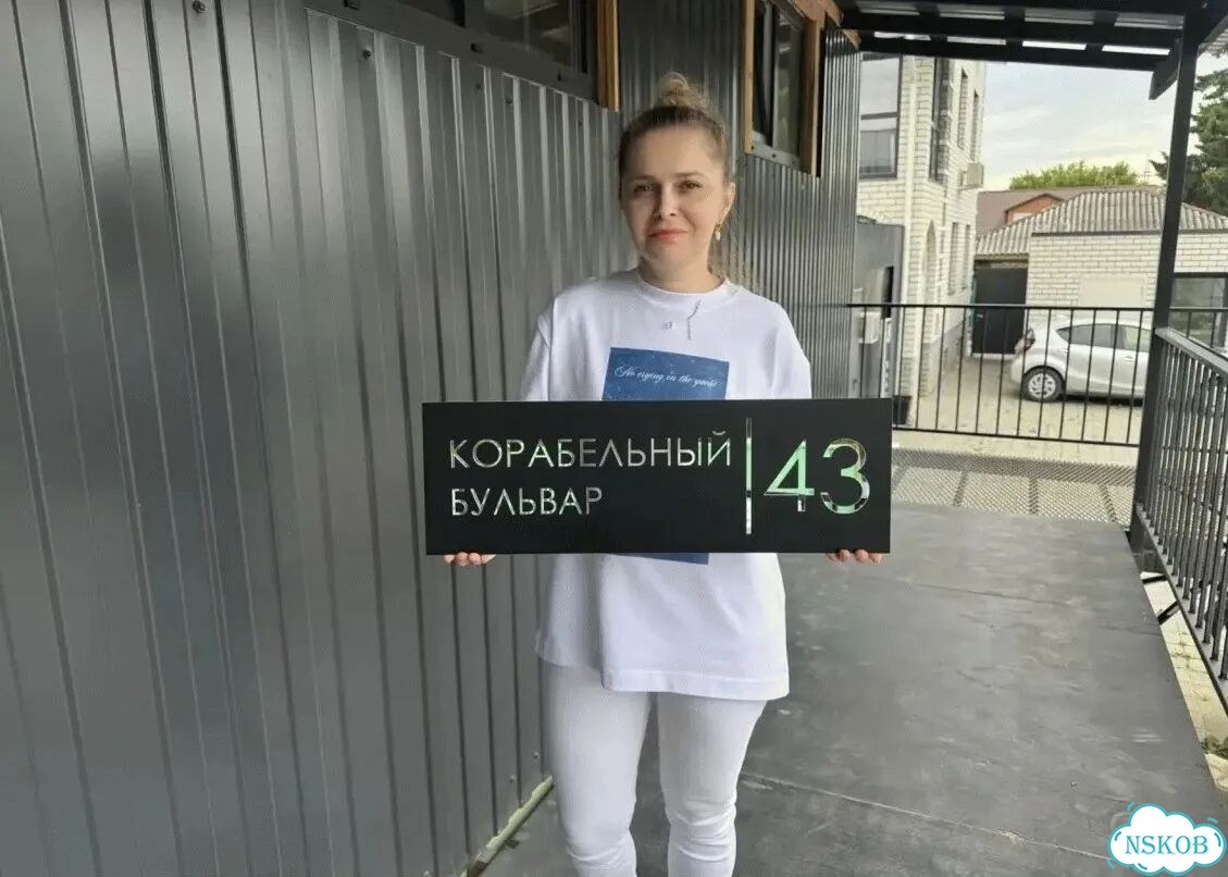 Табличка с адресом для дома от производителя фото 1