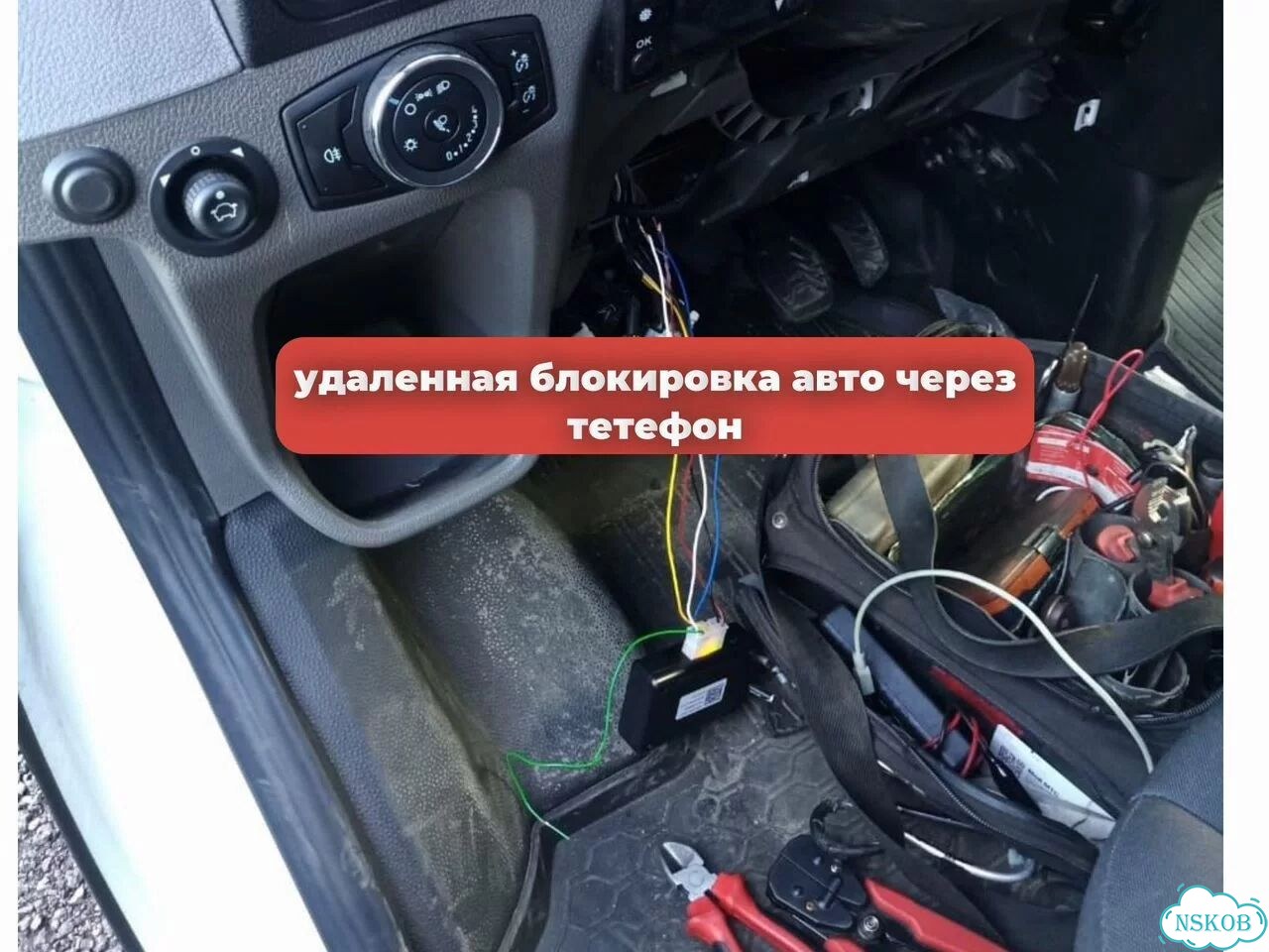 Gps трекер фото 10