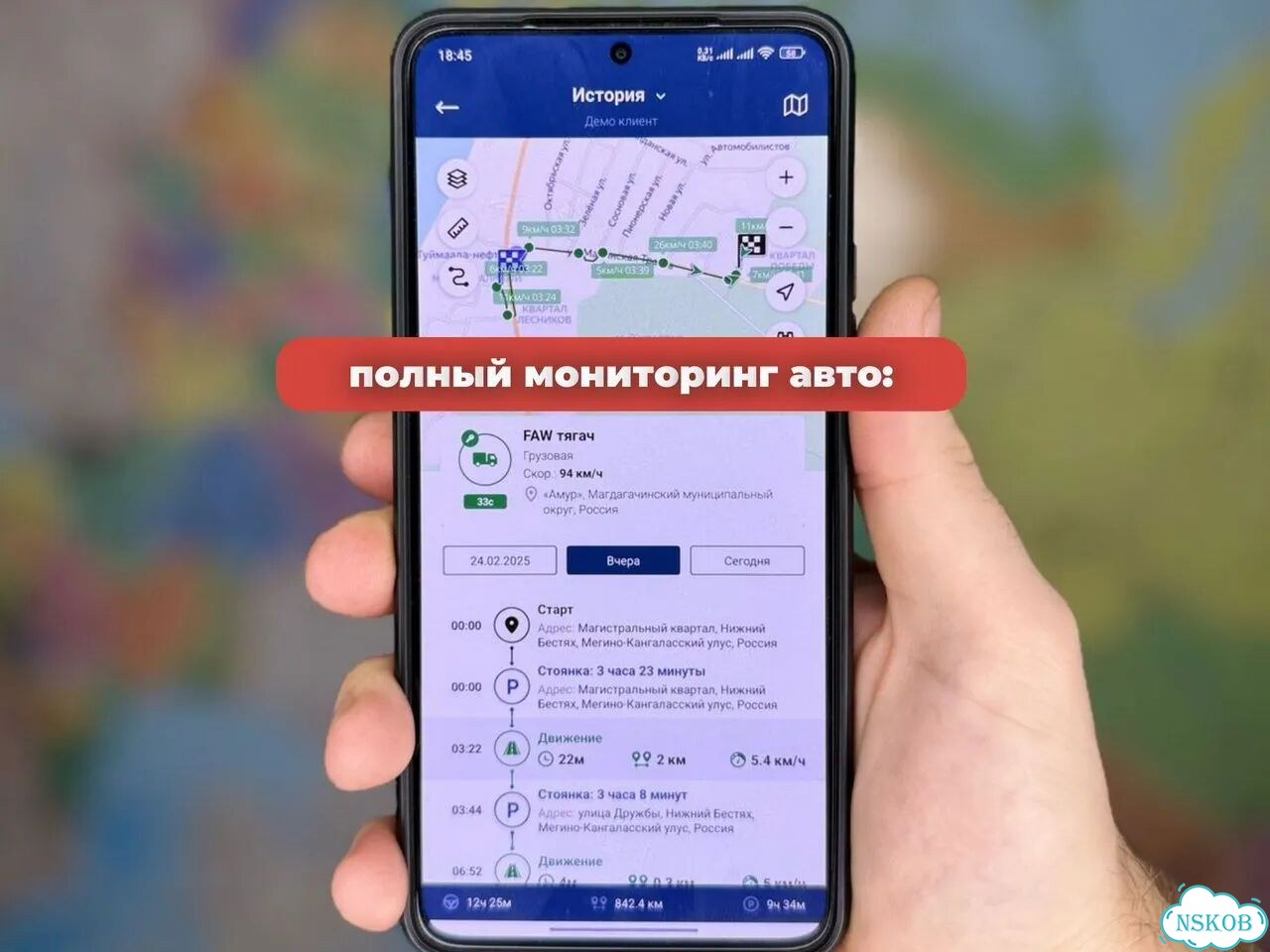 Gps трекер фото 2
