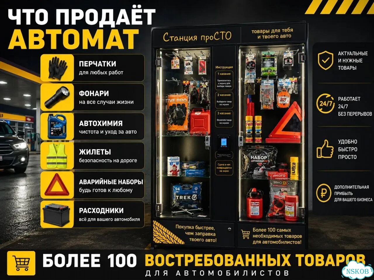 Нужен партнер в бизнес фото 2